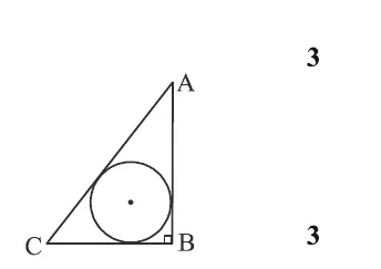 Right triangle ABC with the right angle at B (marked with a square), A at the top apex, C at bottom-left, B at bottom-ri