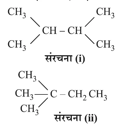 Figure for question 34